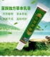 苗族独方草本乳膏苗族独方软膏 李夫人粉丝专享