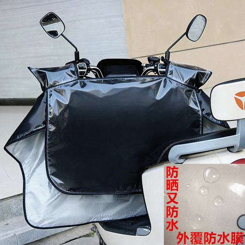 覆防水膜电动车挡风被夏防水防晒