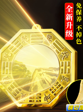 八卦镜凸镜纯黄铜门口凸面镜凹镜大门对马路墙角窗户阳台凹面家用