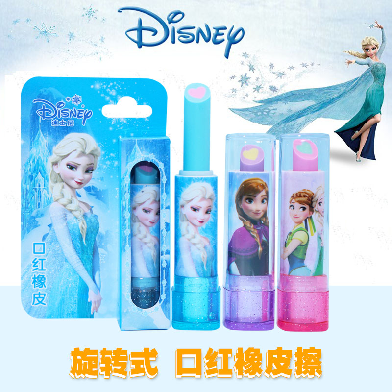 包邮迪士尼口红橡皮擦冰雪奇缘公主儿童可爱卡通爱莎公主旋转橡皮