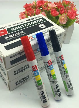 英雄白板笔水性可擦儿童彩色黑红蓝黑板笔可擦记号笔办公用品批发