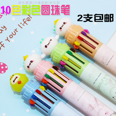 韩国可爱创意小清新卡通圆珠笔 彩色圆珠笔六色十色按动多彩笔