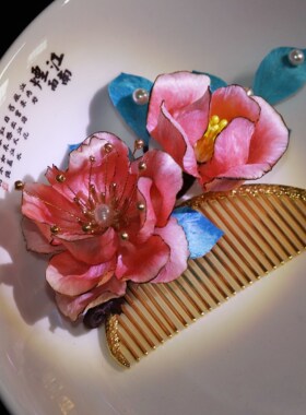 粤韵簪坊发梳古风绒花