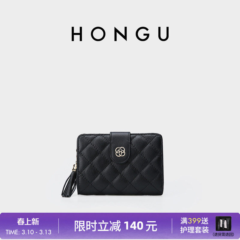 HONGU/红谷钱包女新款菱格小香风牛皮百搭拉链短款简约钱包夹卡包