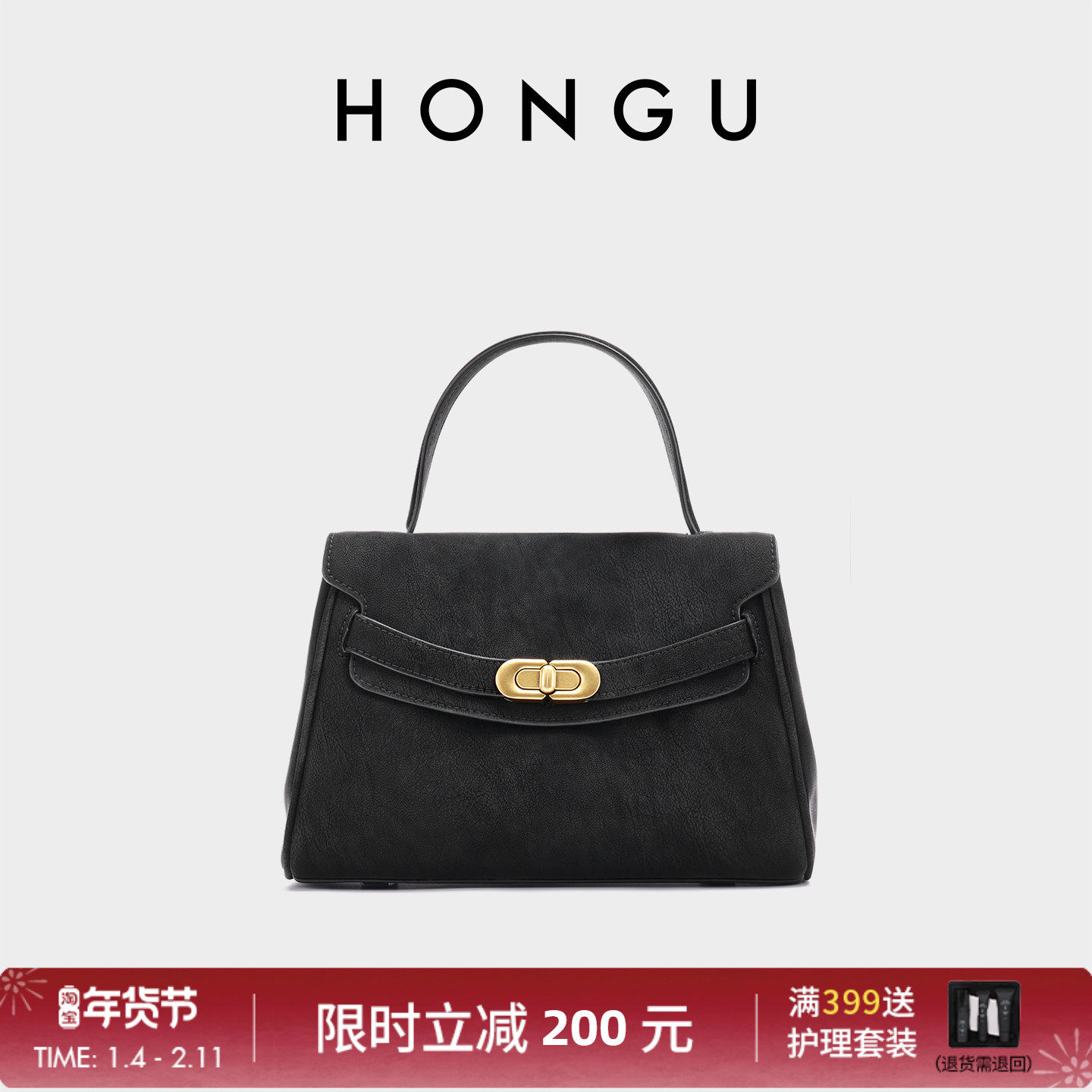 HONGU/红谷新款手提简约托特包单肩款韩式斜挎包单肩锁扣凯莉包,箱包皮具/热销女包/男包,通用款女包,淘宝优惠券,粉丝福利购,淘宝优惠卷