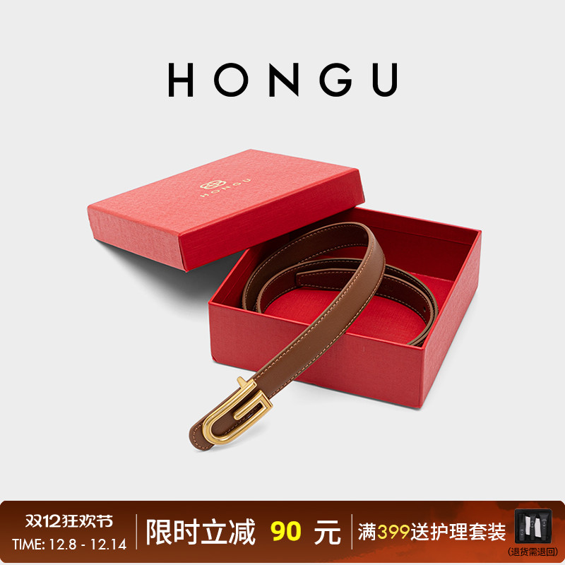 红谷女士牛皮皮带牛仔裤腰带