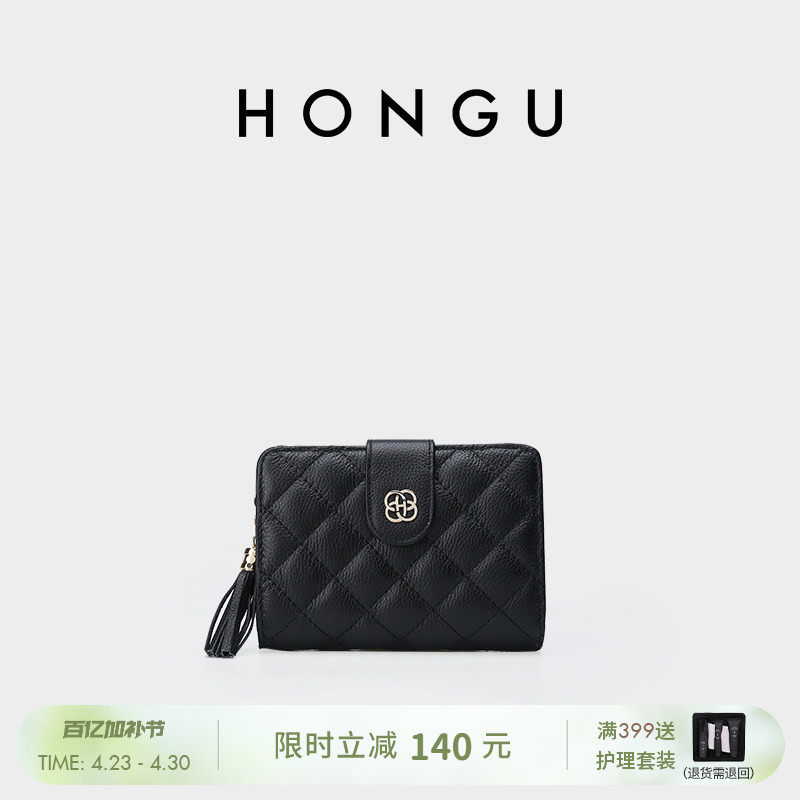 HONGU/红谷钱包女新款菱格小香风牛皮百搭拉链短款简约钱包夹卡包