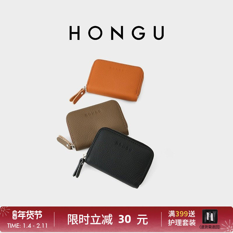 红谷钱包百搭手拿包零钱包包通勤便携拉链多卡位卡包精致小巧,箱包皮具/热销女包/男包,手拿包,淘宝优惠券,粉丝福利购,淘宝优惠卷