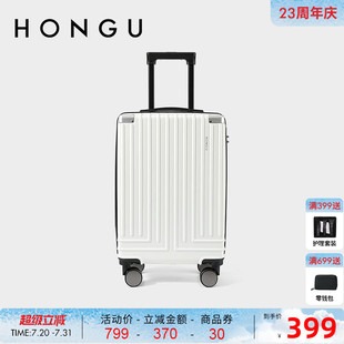 红谷女士行李箱大容量出差旅行箱百搭经典 HONGU 实用拉杆箱