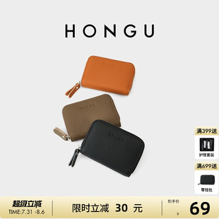 紅谷錢包百搭手拿包零錢包包通勤便攜拉鏈多卡位卡包精致小巧