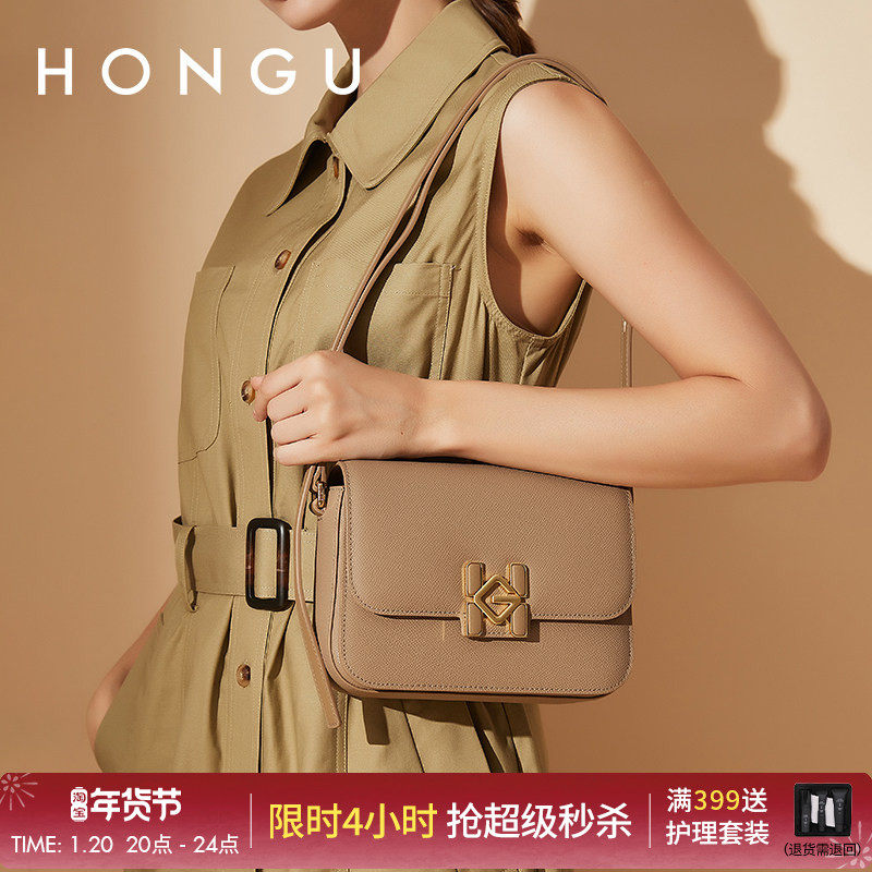 HONGU红谷复古质感包包女时尚高级感通勤斜挎马鞍包小方包腋下包,箱包皮具/热销女包/男包,通用款女包,淘宝优惠券,粉丝福利购,淘宝优惠卷