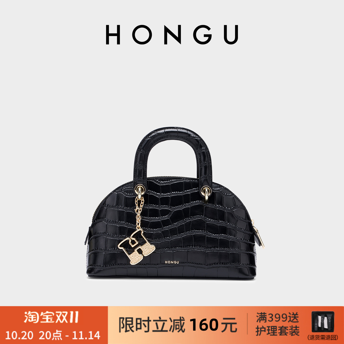 红谷新款贝壳包鳄鱼纹设计精致