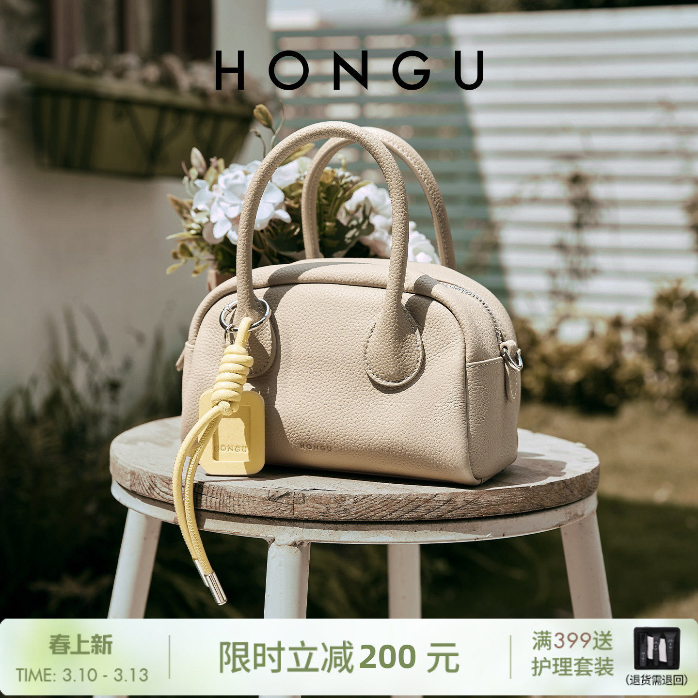 HONGU/红谷百搭新款波士顿女包手提斜挎小包包休闲通勤简约女士包