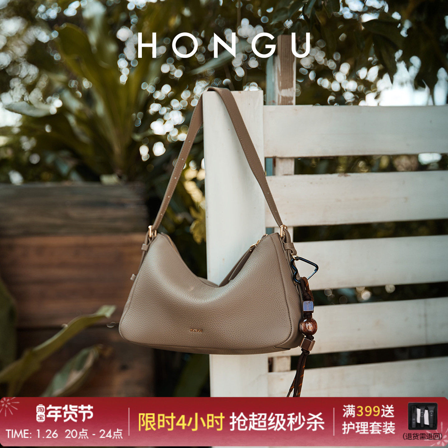 红谷包包女新款质感真皮腋下包通勤包法棍包上班牛皮单肩包女士包,箱包皮具/热销女包/男包,通用款女包,淘宝优惠券,粉丝福利购,淘宝优惠卷