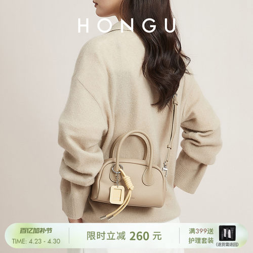 红谷休闲简约女士手提斜挎包