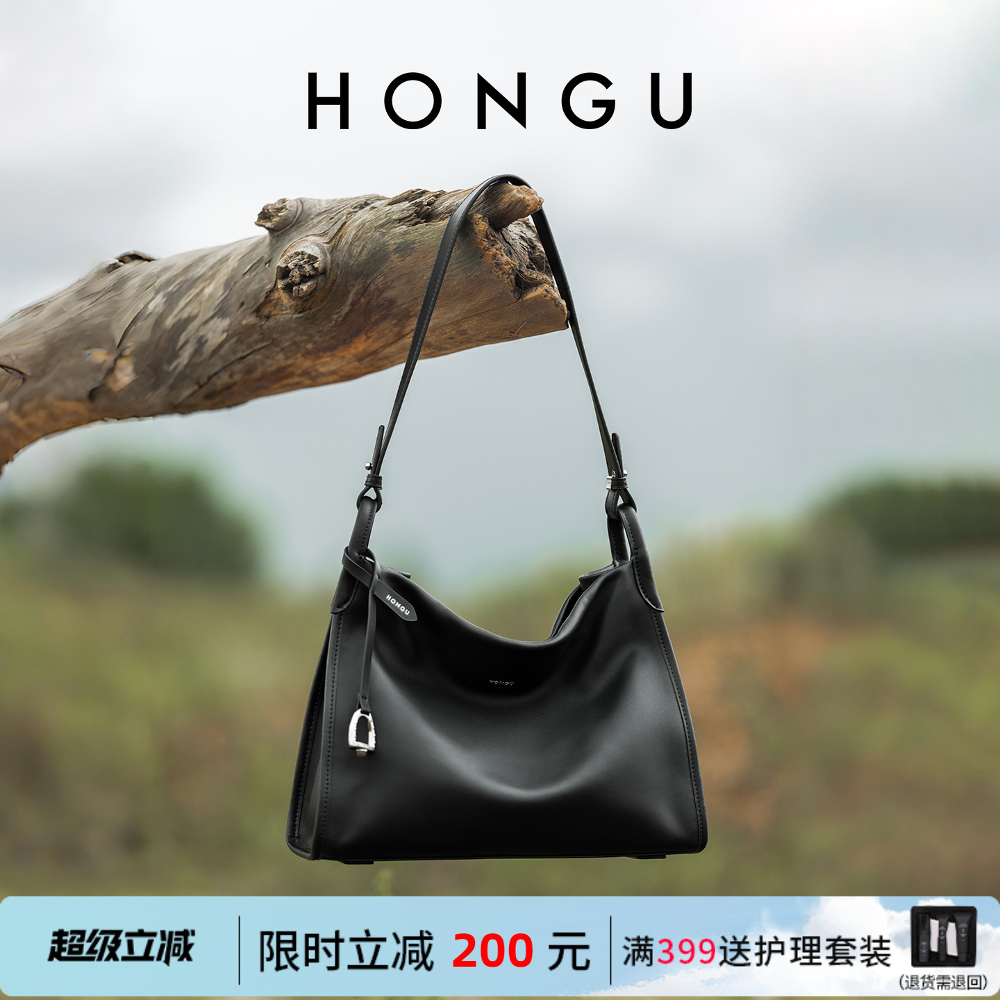 红谷时髦简约hobo枕头包