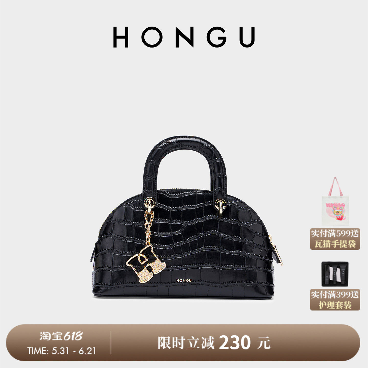 HONGU/红谷新款鳄鱼纹贝壳包手提宴会时髦斜挎包女士包包小众百搭