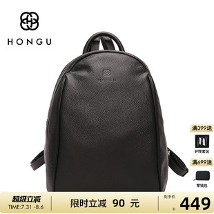 紅谷正品 百搭簡約真皮潮流學(xué)生背包0400 雙肩包女時(shí)尚 大容量新款