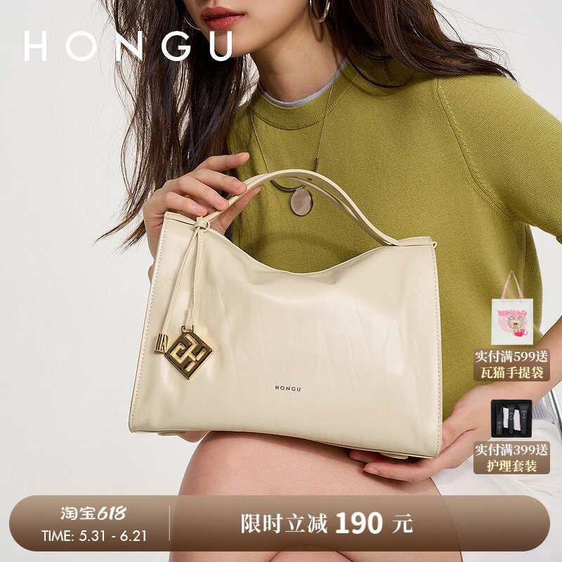 HONGU/红谷女包手提包女包托特包枕头包女士单肩斜挎包手抓纹