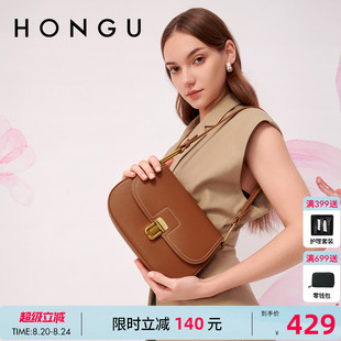 包包女款 HONGU腋下包新款 马鞍包小众法棍腋下包女高级感大容量