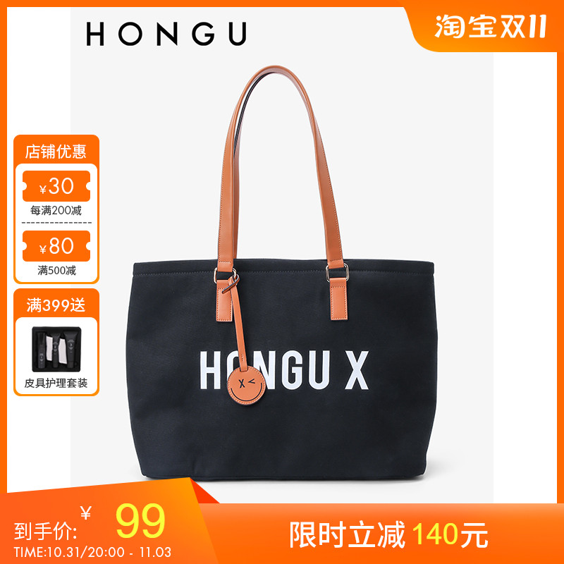 红谷2023新款大容量轻便布包男女通用潮流帆布袋麻布袋休闲手提包