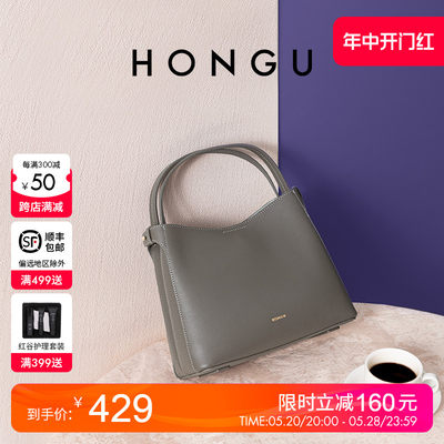 HONGU红谷水桶包小众高级感