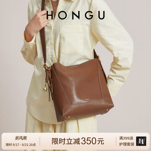 红谷真皮水桶包大容量通勤斜挎