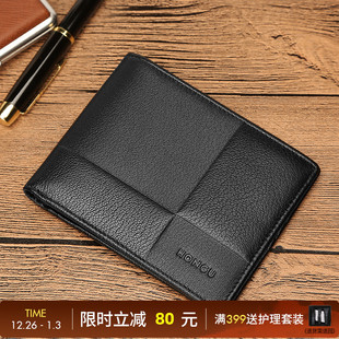 红谷真皮男士 零钱包卡包 钱包卡包商务压纹商务头层牛皮短款