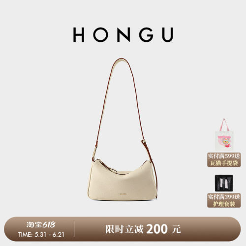 HONGU/红谷新款枕头包休闲百搭单肩包斜挎包小众高级设计女包包