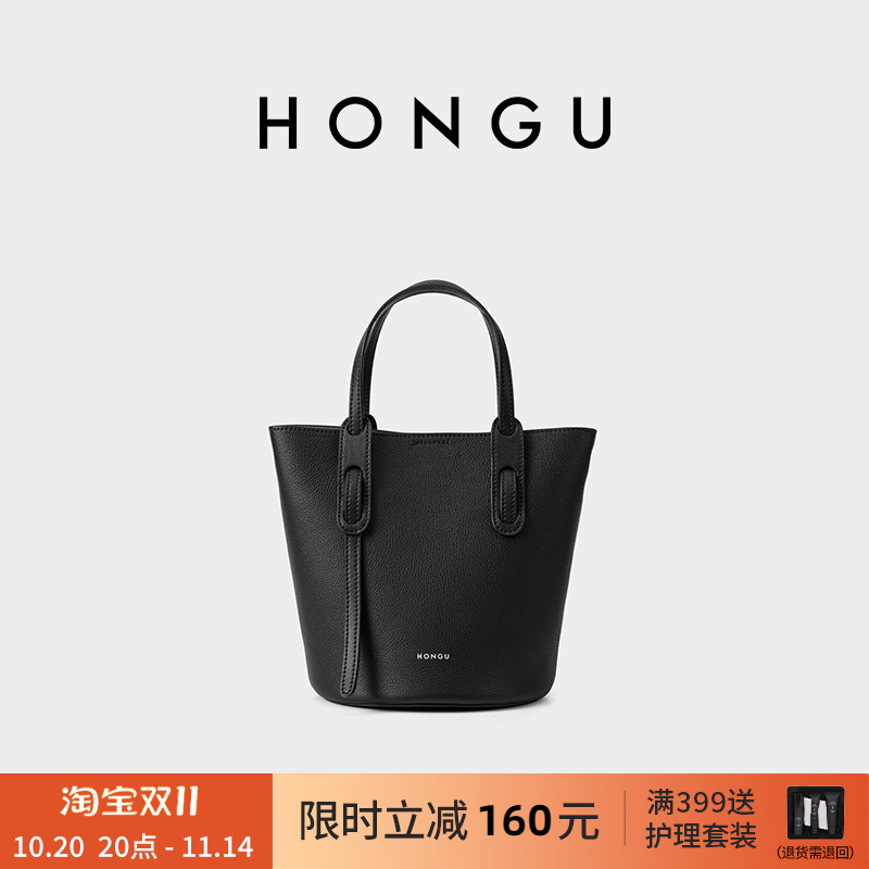 红谷女包百搭简约水桶包