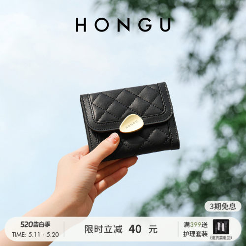 红谷钱包多功能一体卡包