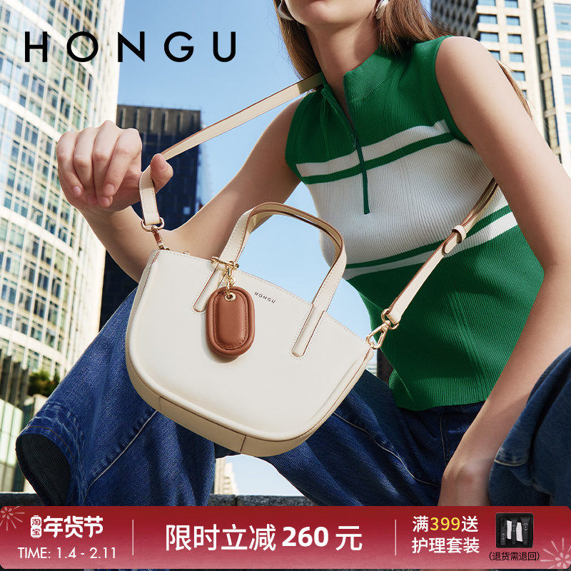 红谷女士春夏包包清新新款时尚真皮水桶包单肩斜挎洋气百搭托特包,箱包皮具/热销女包/男包,托特包,淘宝优惠券,粉丝福利购,淘宝优惠卷