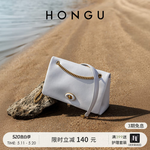 HONGU/红谷女包2026年新款高级感链条包时尚通勤单肩斜挎包