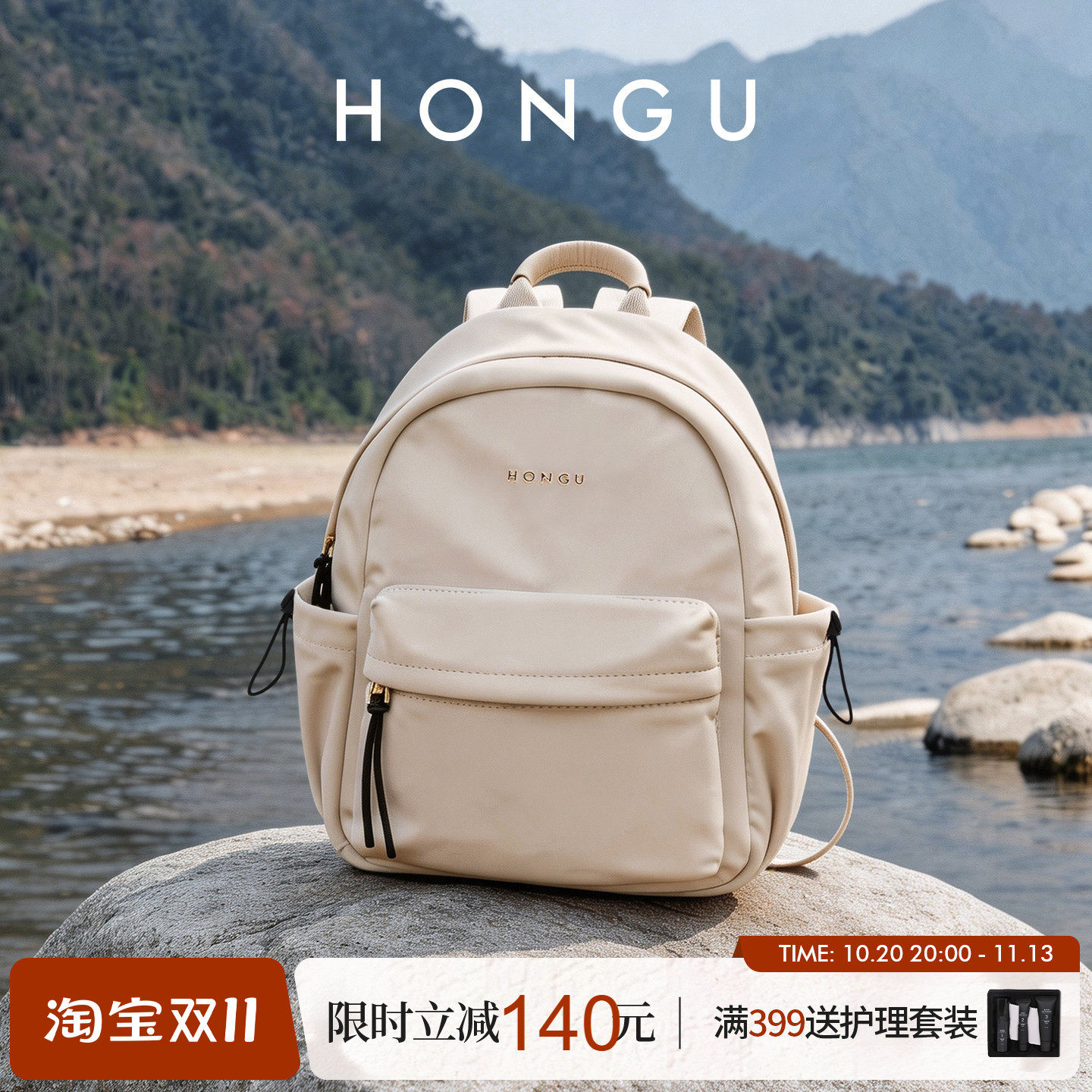 HONGU/红谷双肩包牛津布书包女时尚大容量通勤背包休闲旅行包