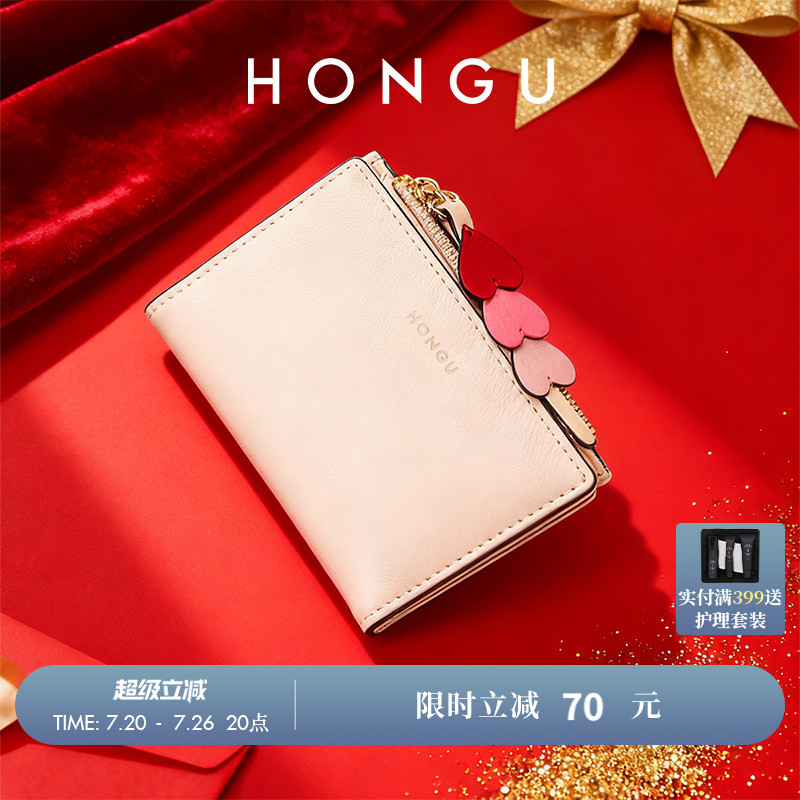 HONGU/红谷女士钱包百搭新款时尚牛皮钱夹女短款拉链多卡位零钱包