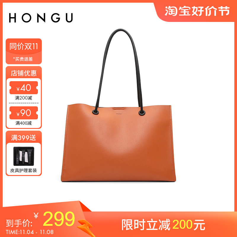 红谷包包女包时尚大容量托特包休闲单肩大包可装电脑14寸H5153266属于什么档次？