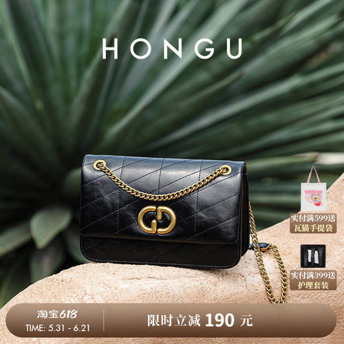 HONGU/小香风时髦链条包女新款高级感真皮单肩斜挎手提迷你方包包