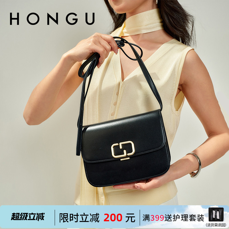 红谷百搭翻盖小方包气质款