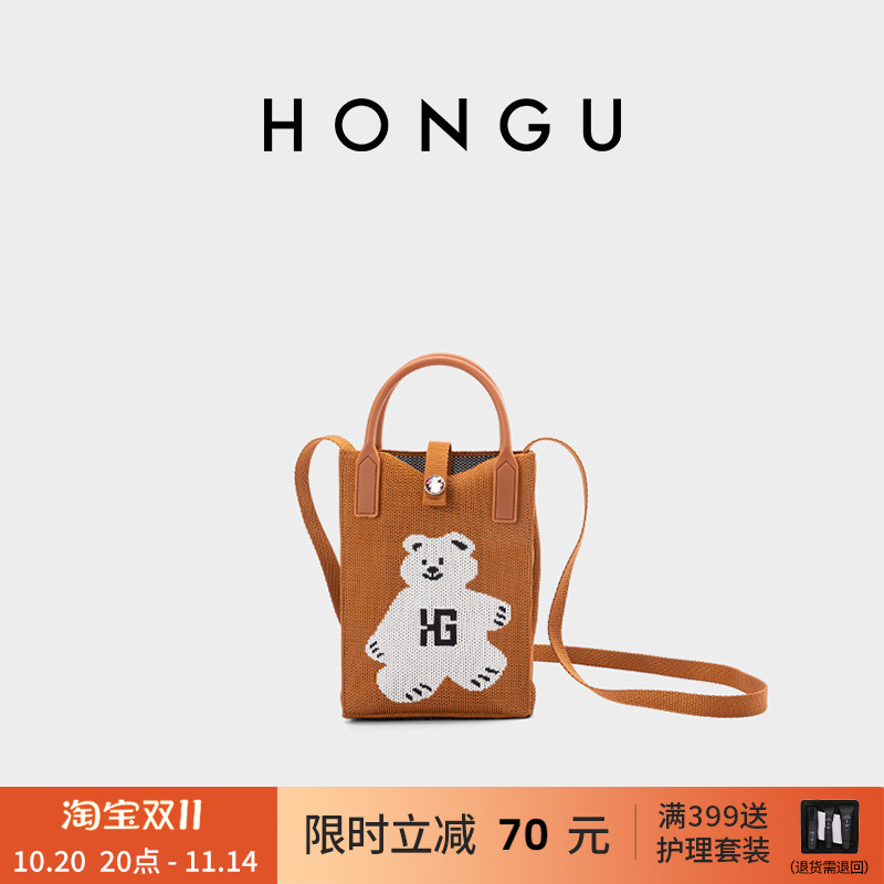 HONGU红谷迷你手机零钱袋