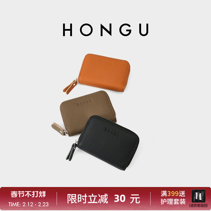 红谷钱包百搭手拿包零钱包包通勤便携拉链多卡位卡包精致小巧