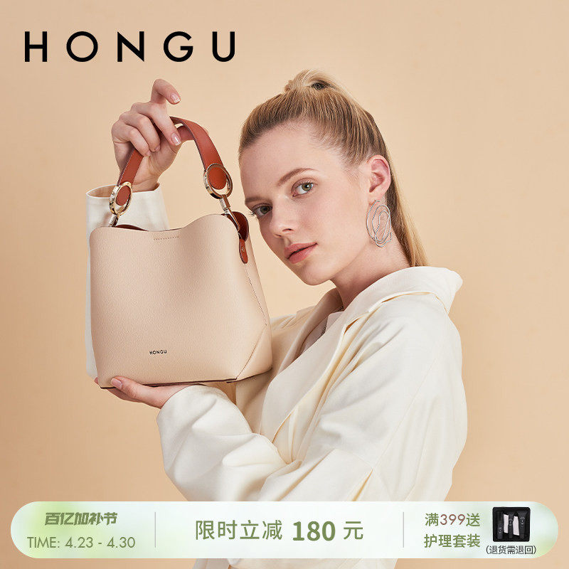 HONGU/红谷女包包气质牛皮单肩包手提时尚百搭水桶包包女真皮包