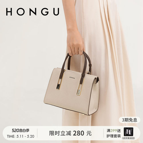 红谷真皮大容量撞色手提包女包
