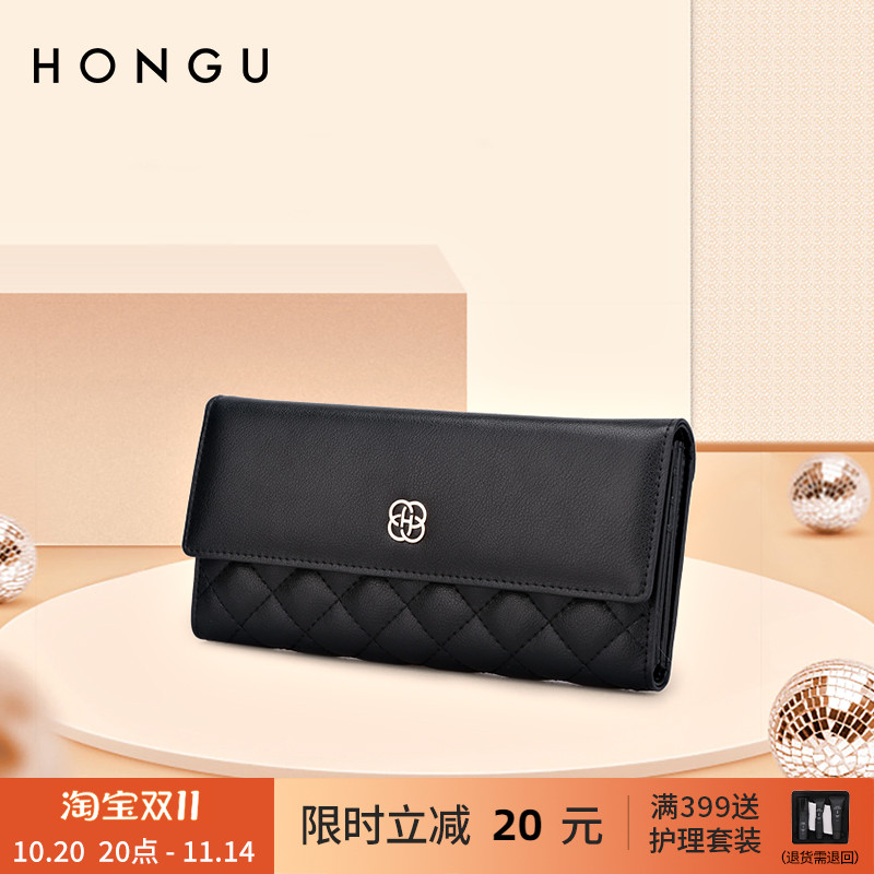 红谷女士钱包新款气质菱格长款三折钱夹牛皮多卡位钱包女