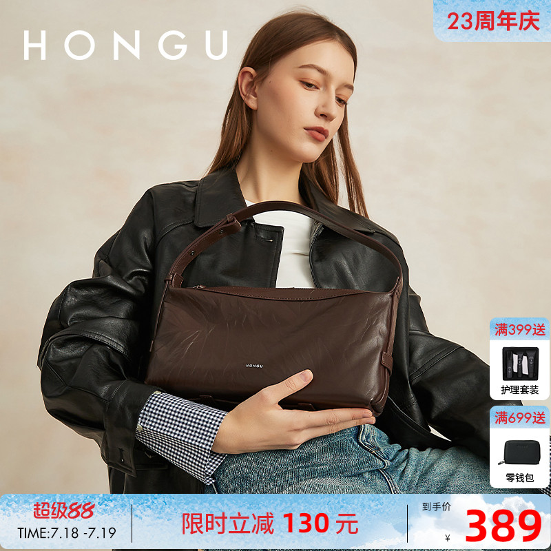 HONGU/红谷包包女新款质感真皮单肩手提包时尚复古通勤腋下包女士