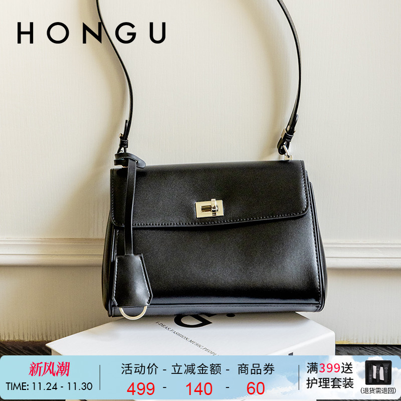 红谷撞色翻盖斜挎包包女