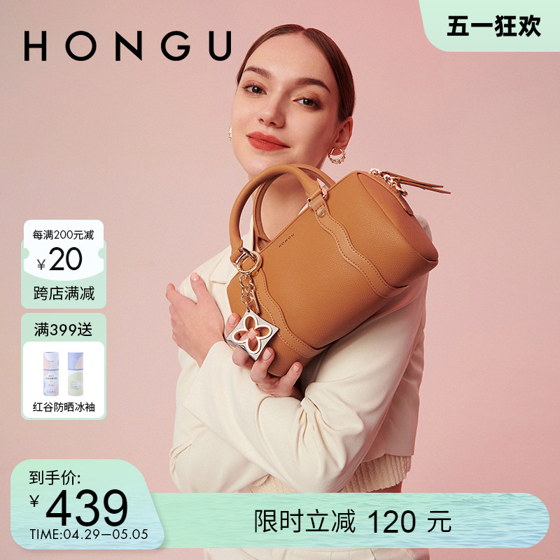 HONGU红谷真皮女包新款时尚百搭单肩斜挎手提小方包高级波士顿包-封面