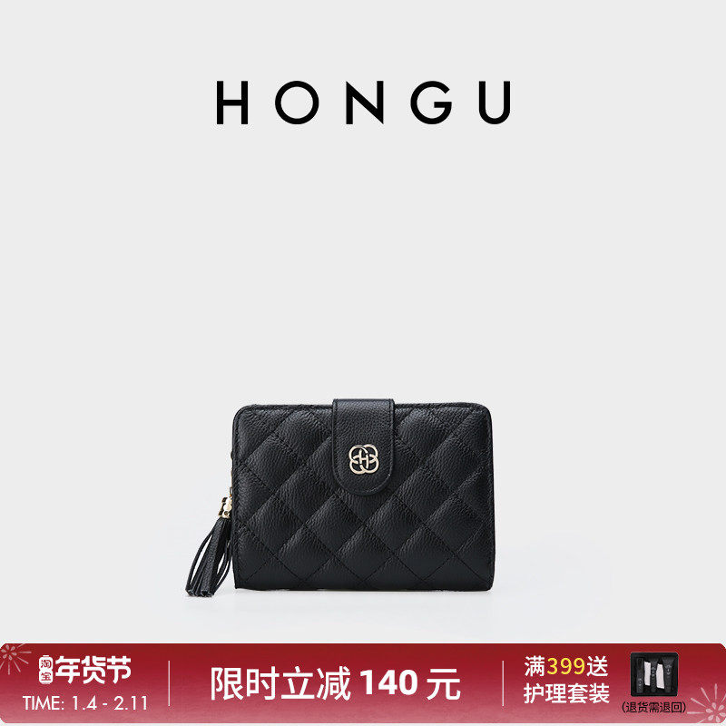 HONGU/红谷钱包女新款菱格小香风牛皮百搭拉链短款简约钱包夹卡包