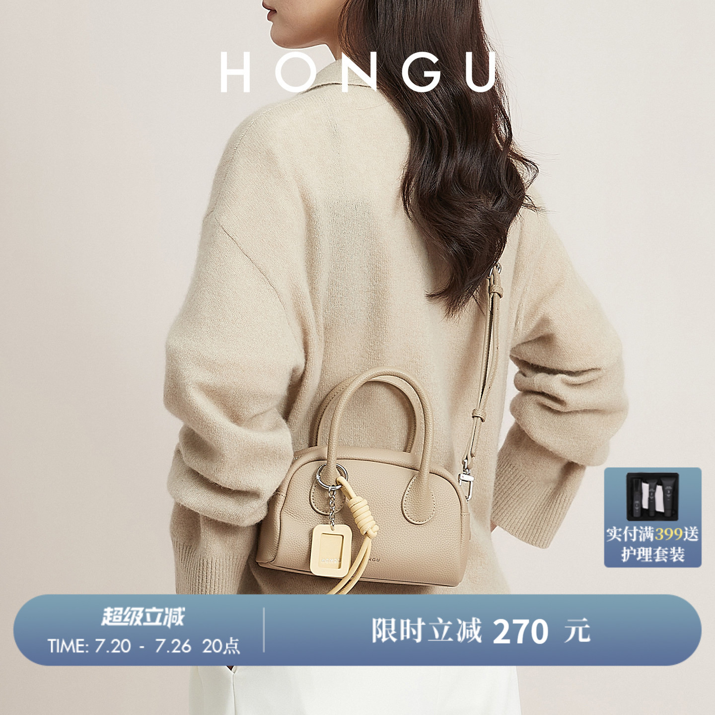 HONGU/红谷百搭新款波士顿女包手提斜挎小包包休闲通勤简约女士包