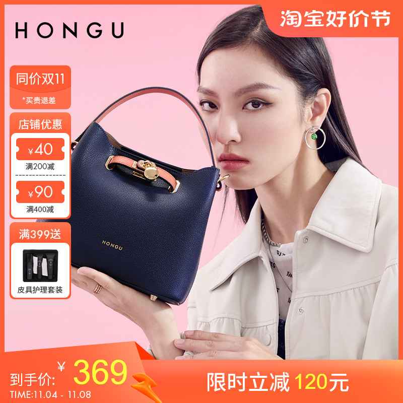 红谷女包2023新款包包牛皮大包简约百搭单肩包斜挎包大容量 2142