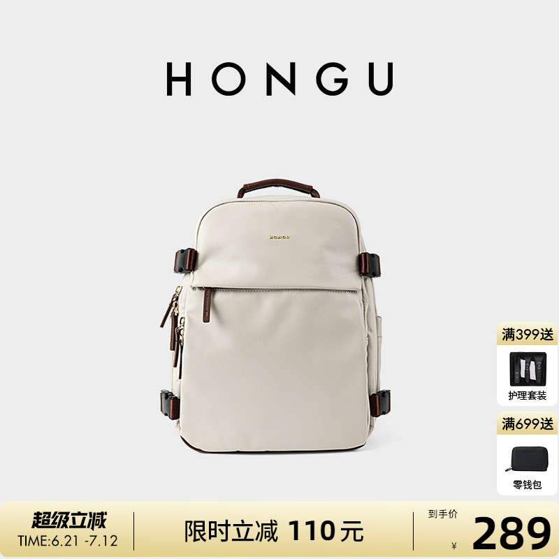 休闲红谷双肩包轻便百搭